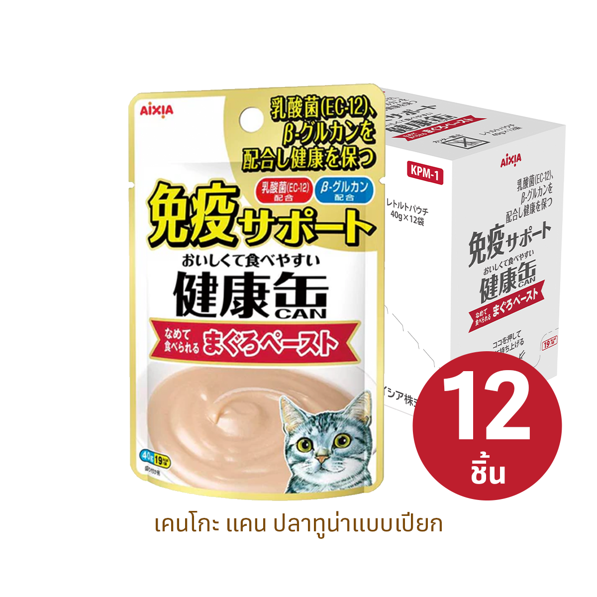 Aixia เคนโกะ แคน เพ้าซ์ ทูน่าแบบเปียก สำหรับแมวอายุ 1 ปีขึ้นไป แพค 12 ชิ้น