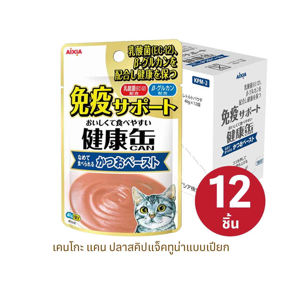 Aixia เคนโกะ แคน เพ้าซ์ สคิปแจ็คทูน่าแบบเปียก สำหรับแมวอายุ 1 ปีขึ้นไป แพค 12 ชิ้น