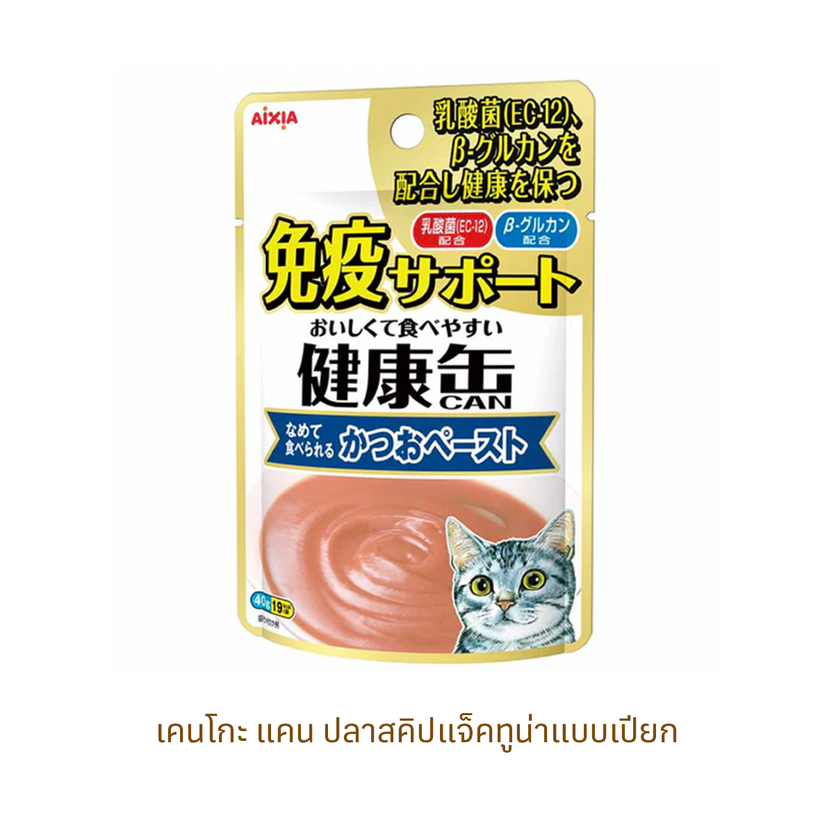 Aixia เคนโกะ แคน เพ้าซ์ สคิปแจ็คทูน่าแบบเปียก สำหรับแมวอายุ 1 ปีขึ้นไป