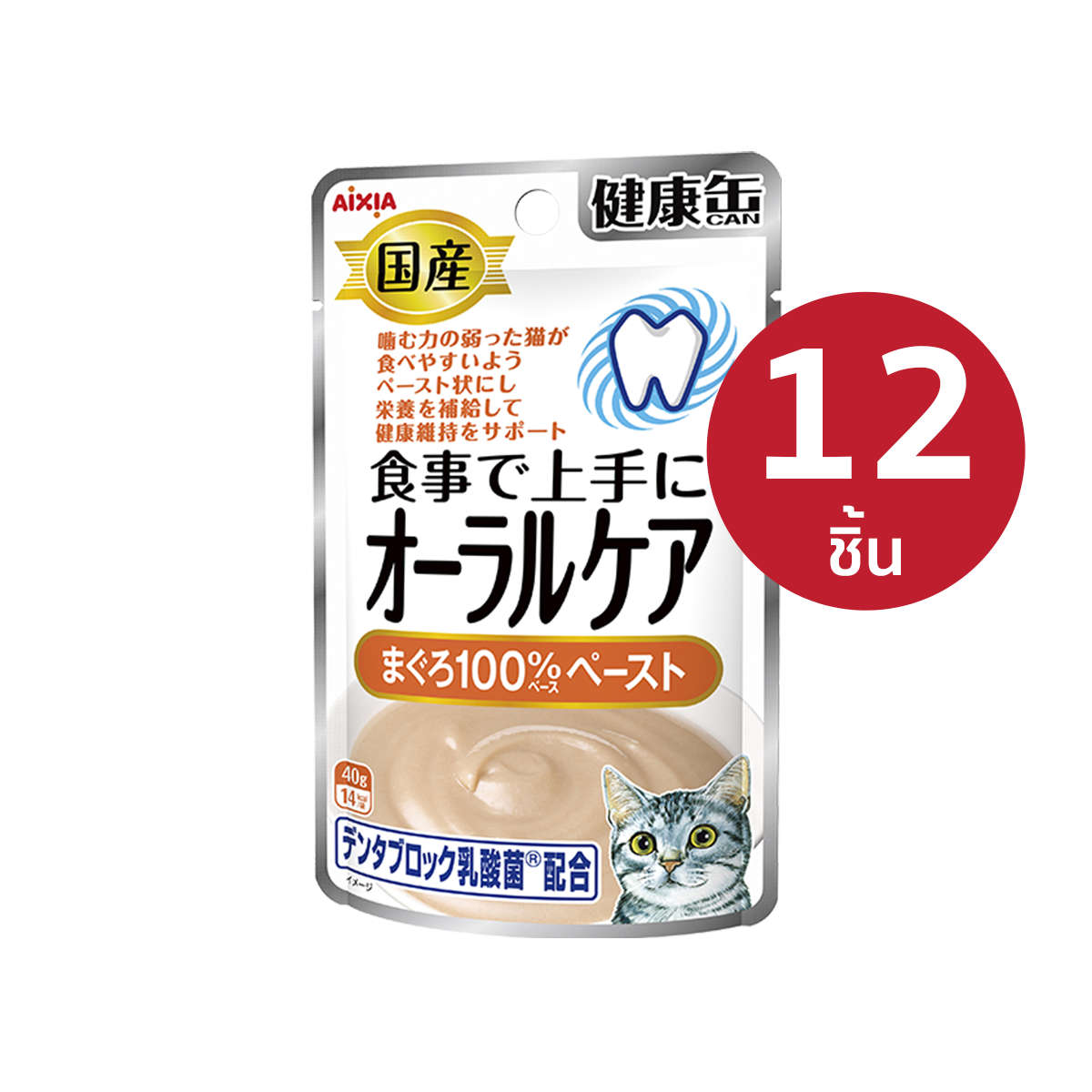 Aixia เคนโกะ แคน เพาช์ ออรัล ทูน่า เพสท์ อาหารแมวสำหรับการดูแลช่องปาก