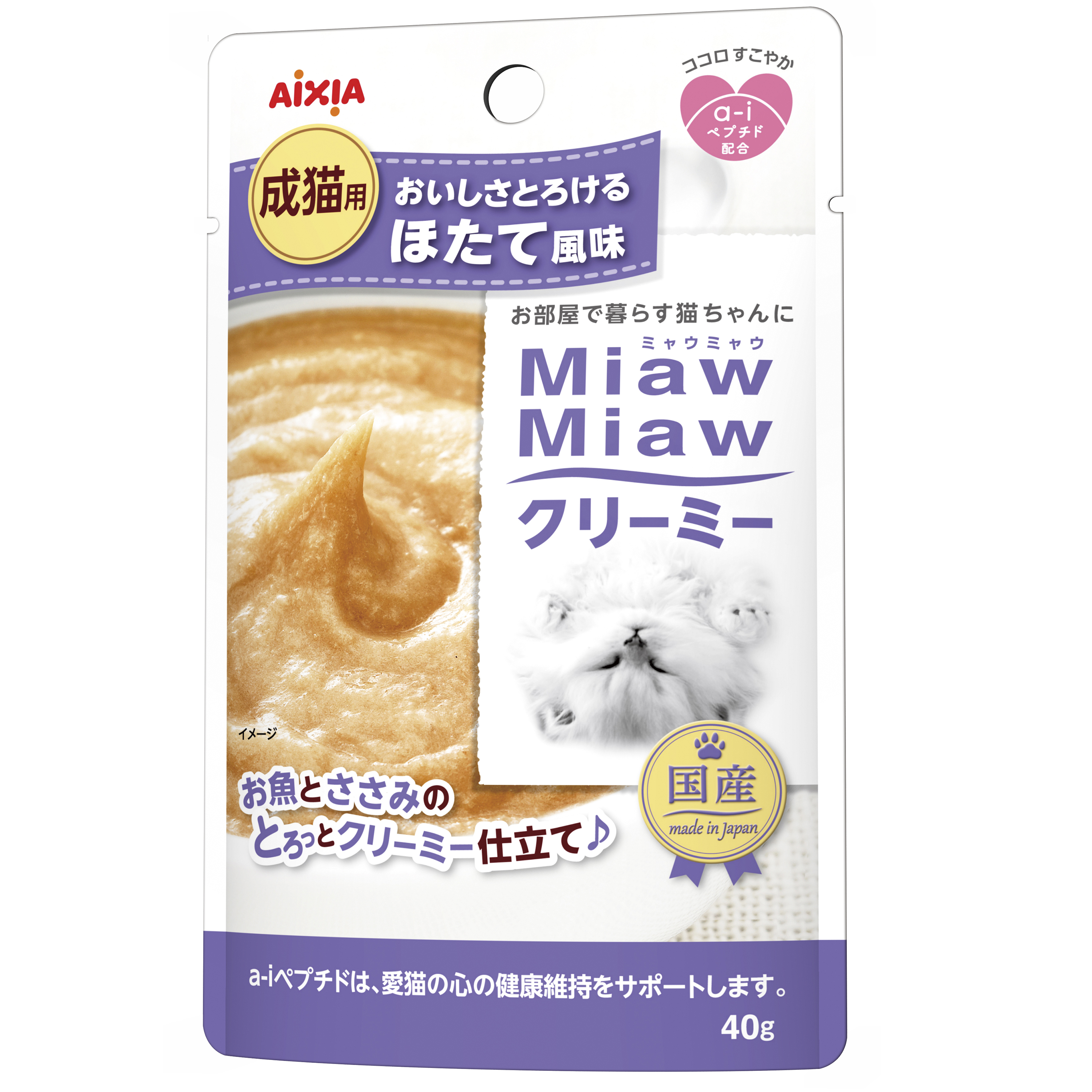 Aixia Miaw Miaw Creamy เมี้ยว เมียว ครีมมี่ เพาช์ รสหอยเชลล์ อาหารแมวเลียแบบมูส