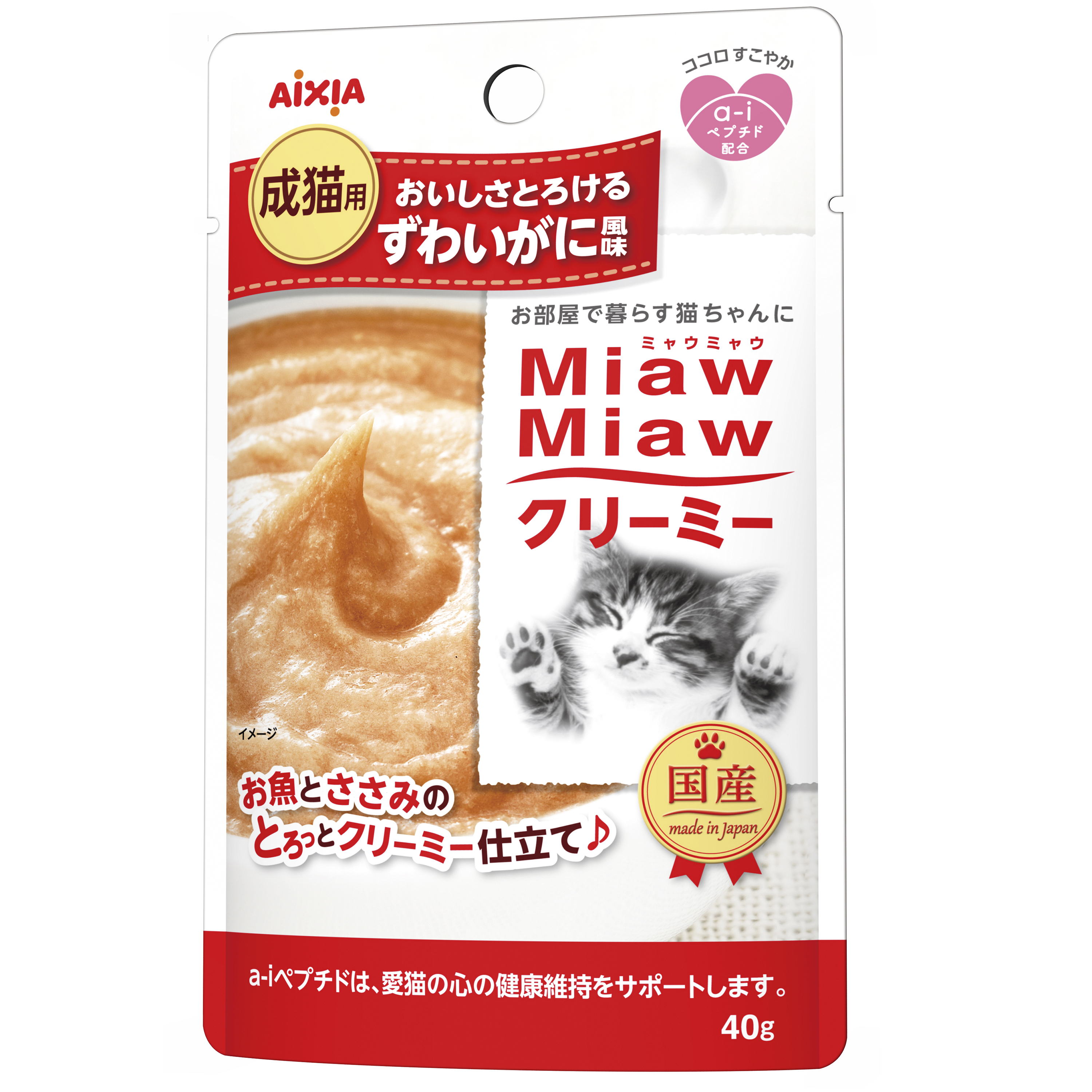 Aixia Miaw Miaw Creamy เมี้ยว เมียว ครีมมี่ เพาช์ รสปูราชินี ขนมแมวเลียแบบมูส