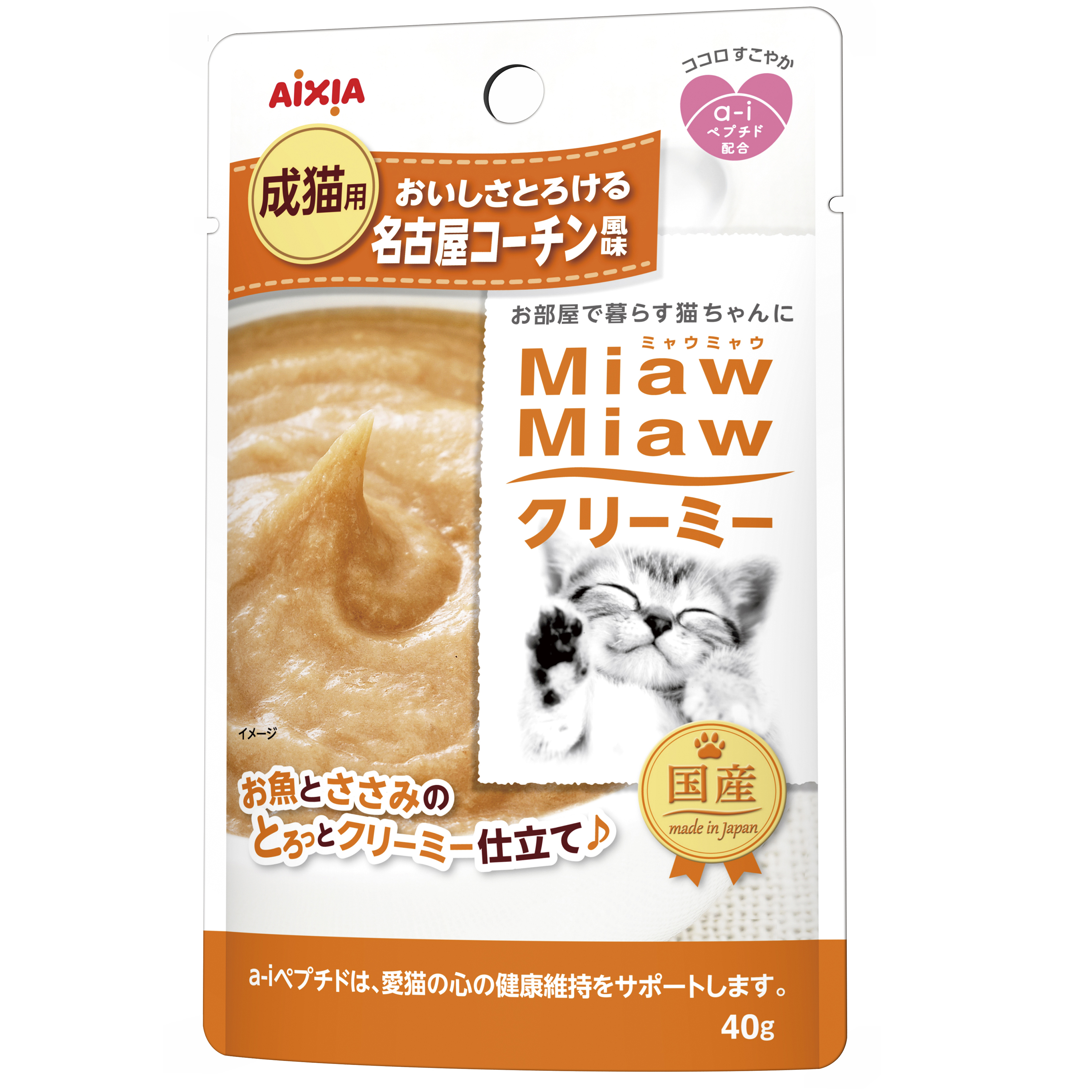 Aixia Miaw Miaw Creamy เมี้ยว เมียว ครีมมี่ เพาช์ รสไก่ นาโกย่า โคชิน ขนมแมวเลียแบบมูส