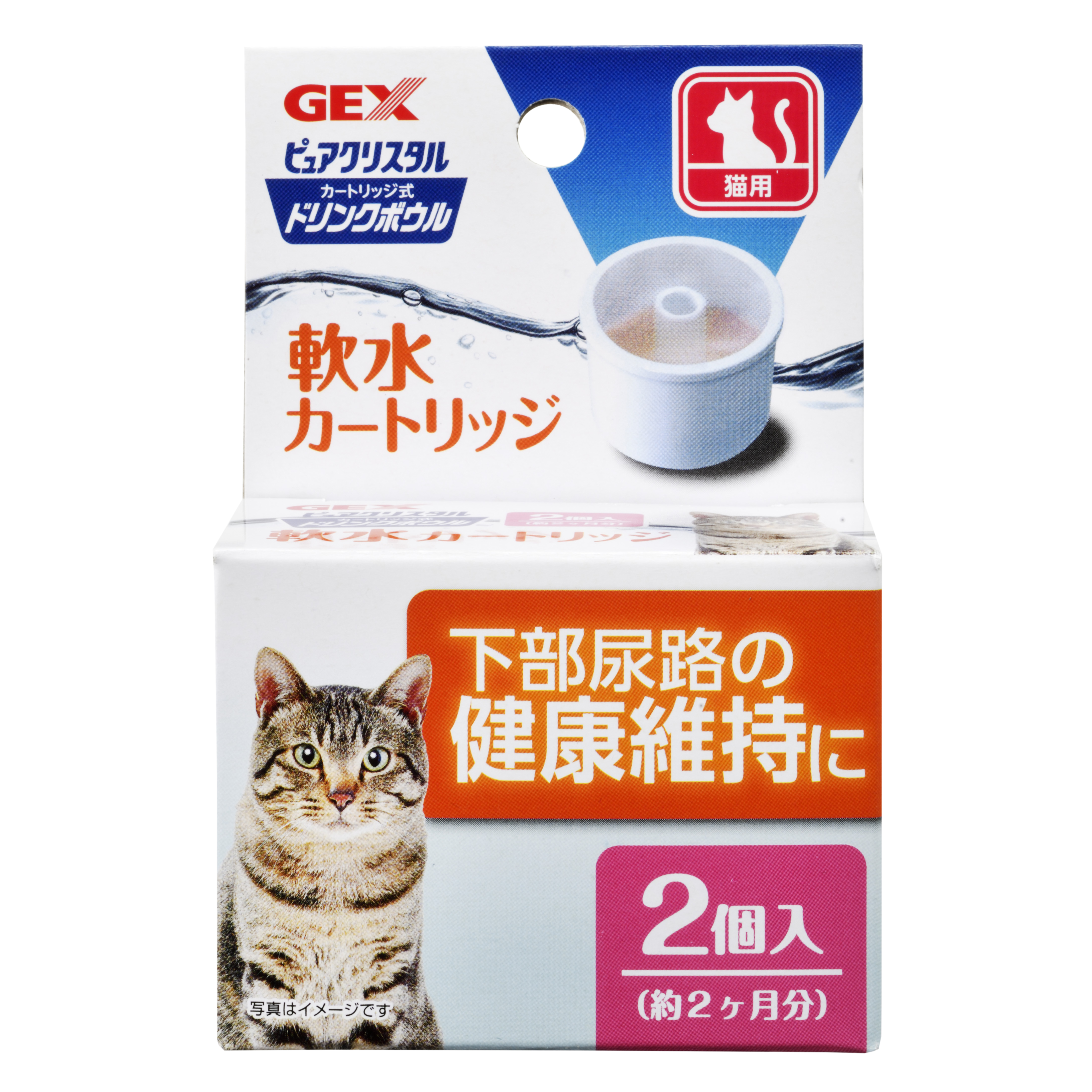 GEX ไส้กรองน้ำสำหรับ ที่ให้น้ำติดกรง สำหรับแมว แบบชามน้ำ แบบเรซิ่น