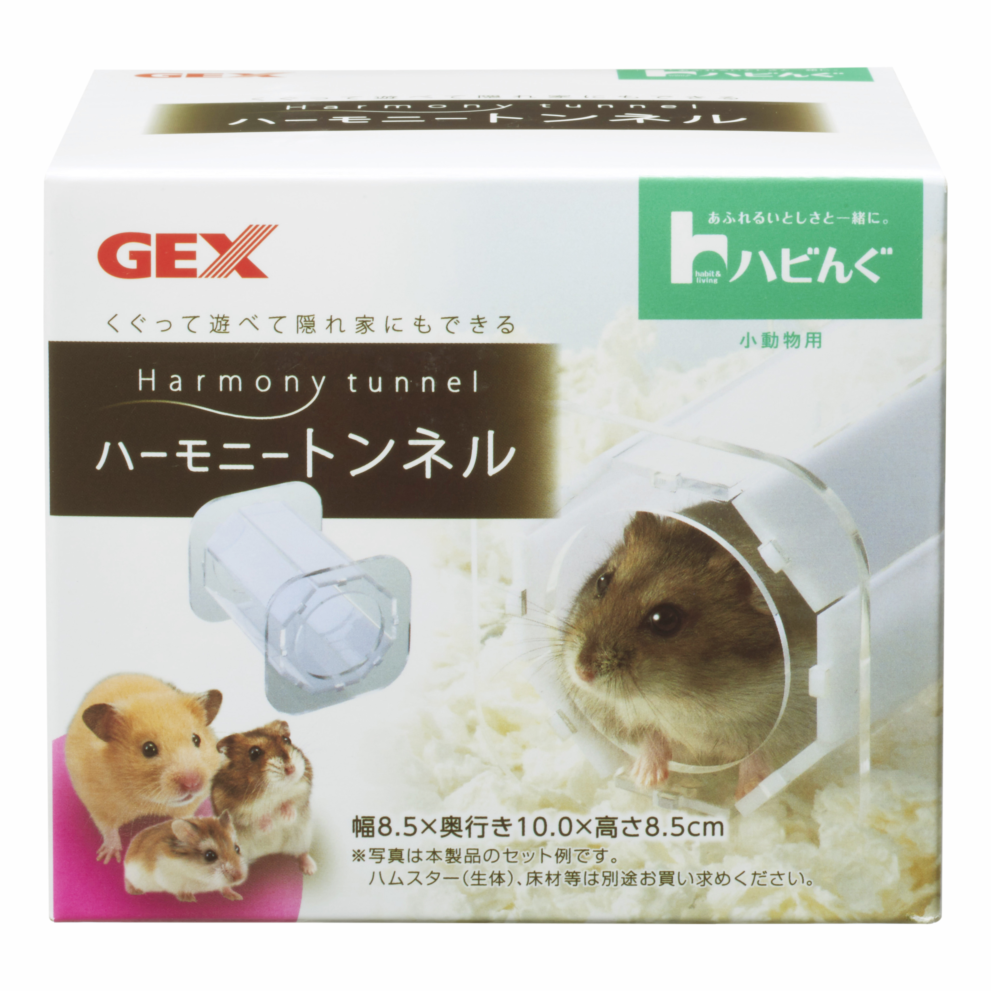 GEX ของเล่นแฮมสเตอร์ แบบอุโมงค์ Harmony Tunnel
