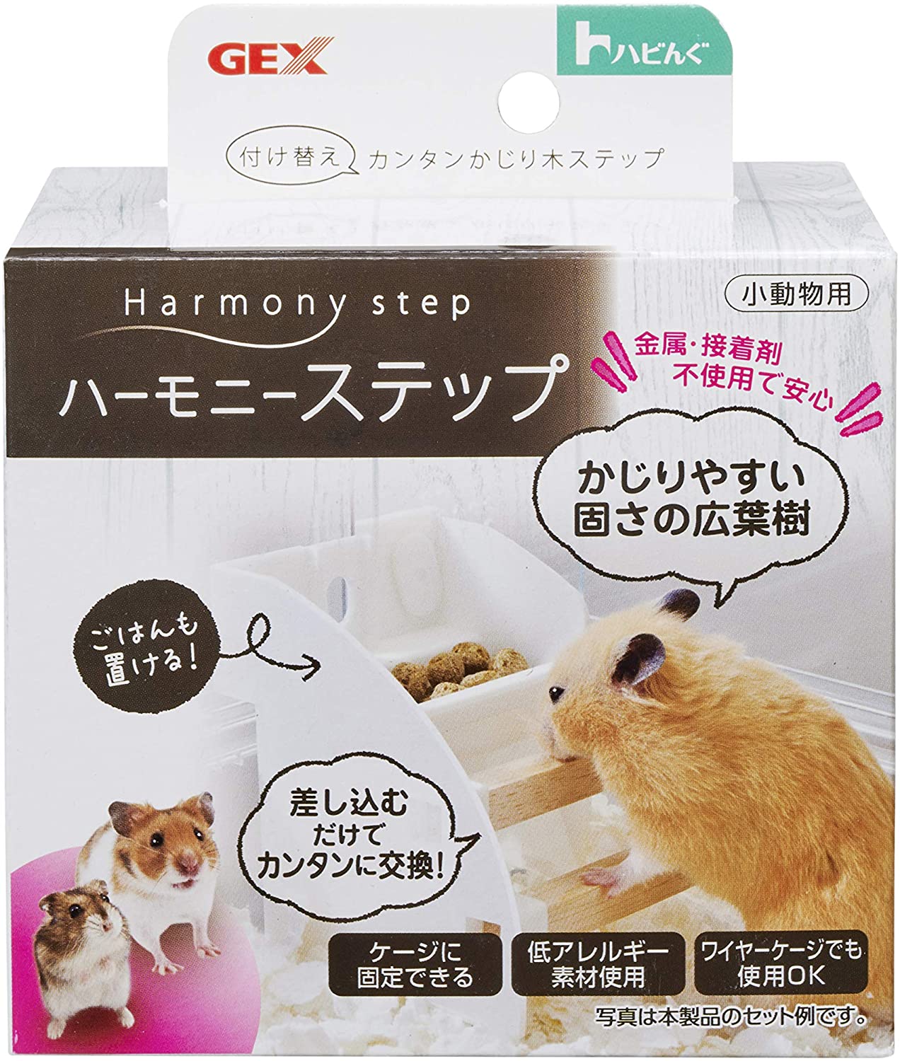 GEX ที่ให้อาหารแฮมสเตอร์ พร้อมไม้แทะ ทรงบันได Harmony Step