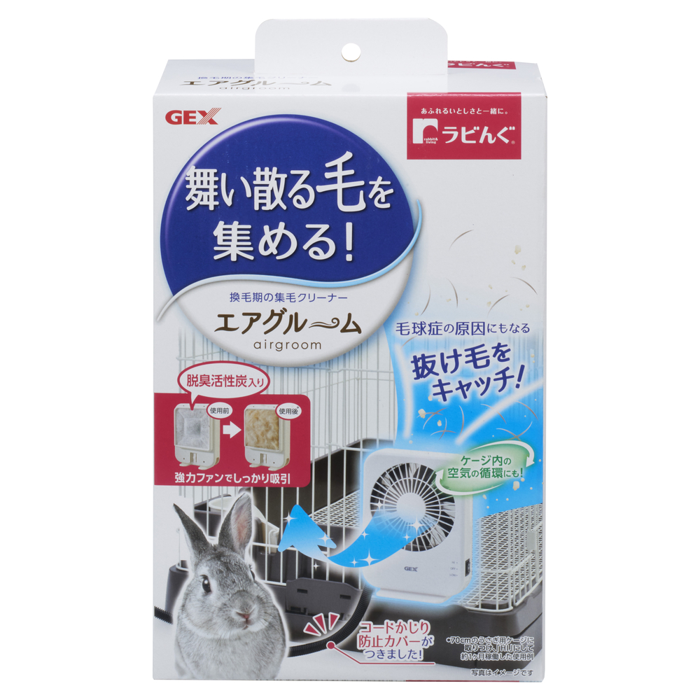 GEX พัดลมเก็บขนกระต่าย รุ่น Air Groom