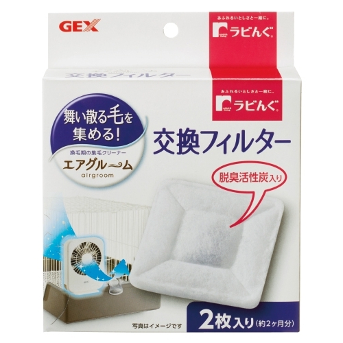 GEX แผ่นกรงดักขนกระต่าย สำหรับใช้ร่วมกับพัดลมเก็บขนกระต่าย